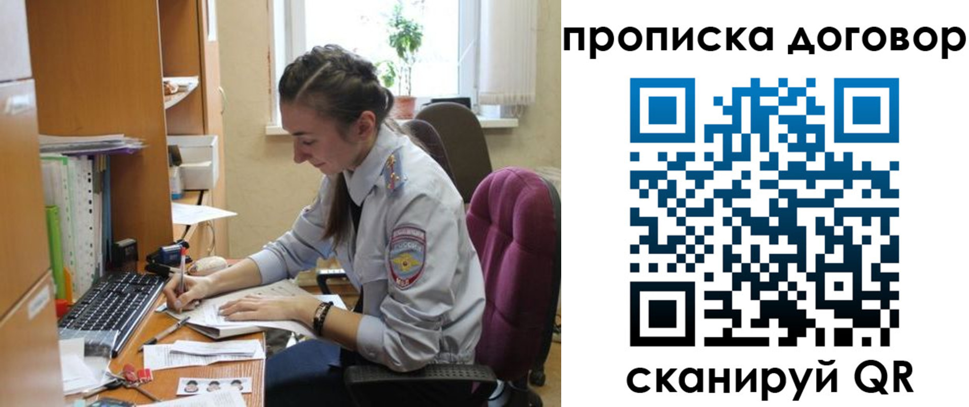 где прописаться в Кунгуре