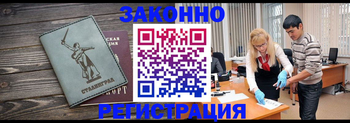 форма 3 в Кунгуре