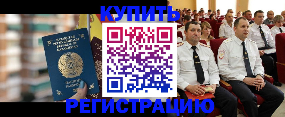 найти адрес прописки в Кунгуре